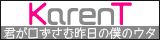 KarenT